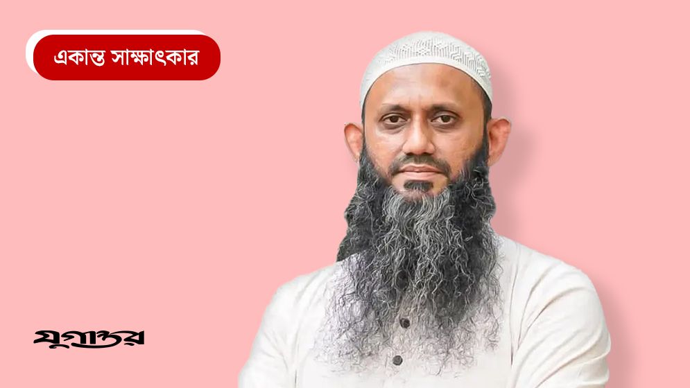 আমাকে ‘কট্টরপন্থি’ বললে জুলুম করা হবে