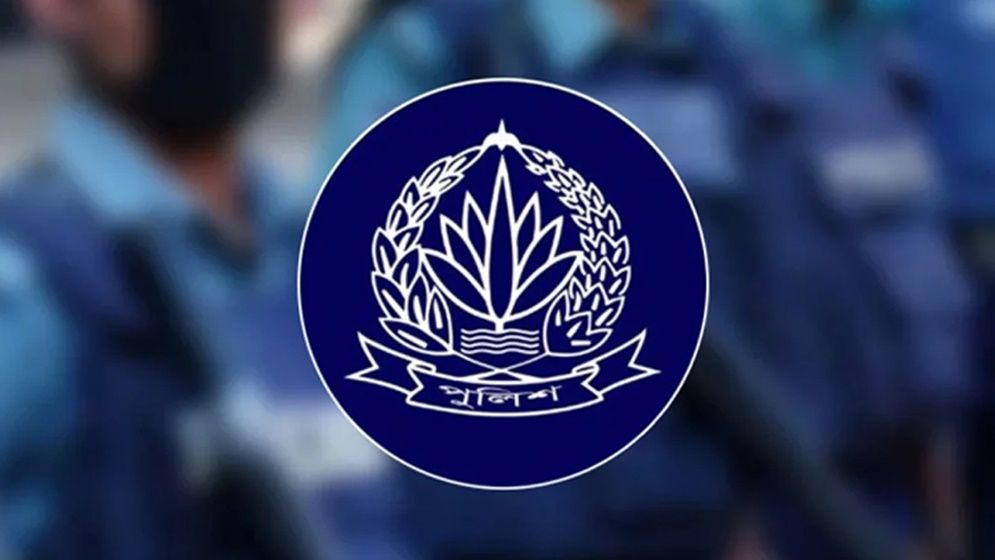 ডিএমপির ঊর্ধ্বতন ৪ কর্মকর্তাকে বদলি