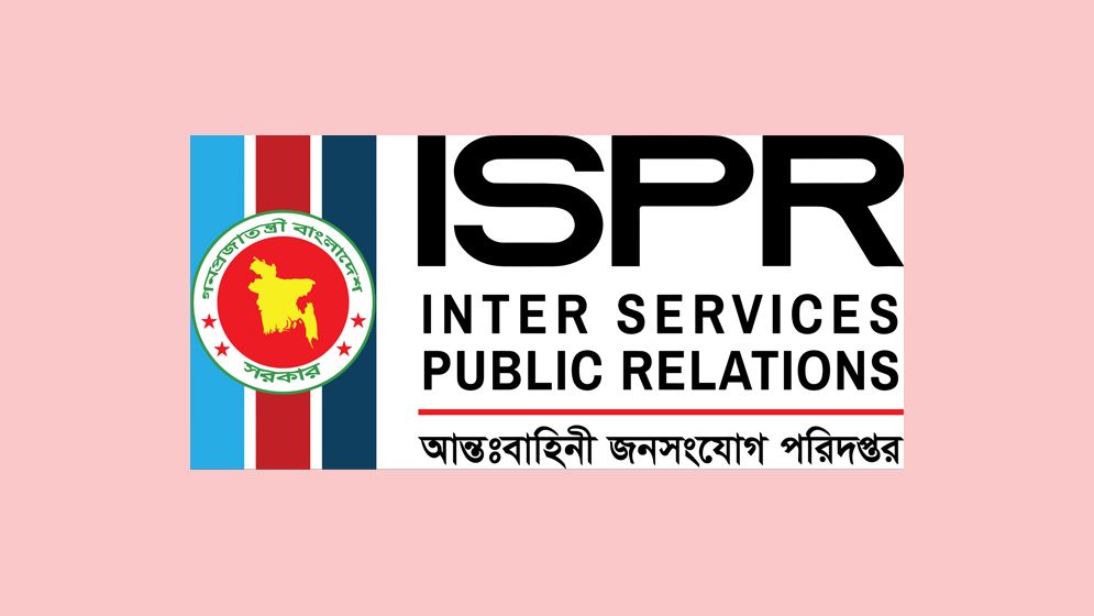 হাটহাজারীতে ফায়ারিং অনুশীলনে দুর্ঘটনা, ২ সেনাসদস্য নিহত