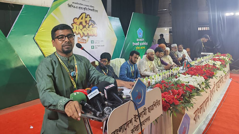 সরকার বাঁকাপথে এগোচ্ছে, সঠিক পথে ফিরতে হবে: শিবির সভাপতি