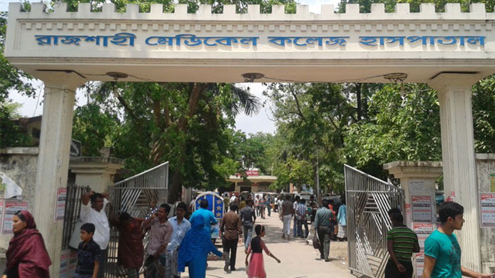 রামেকে ভর্তির ১ ঘণ্টার মধ্যে ডেঙ্গু রোগীর মৃত্যু