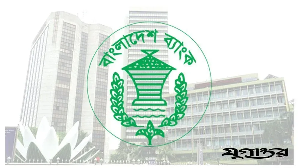 ব্যাংক থেকে বিনা সুদে পাওয়া যাবে ঋণ, পাবেন যারা