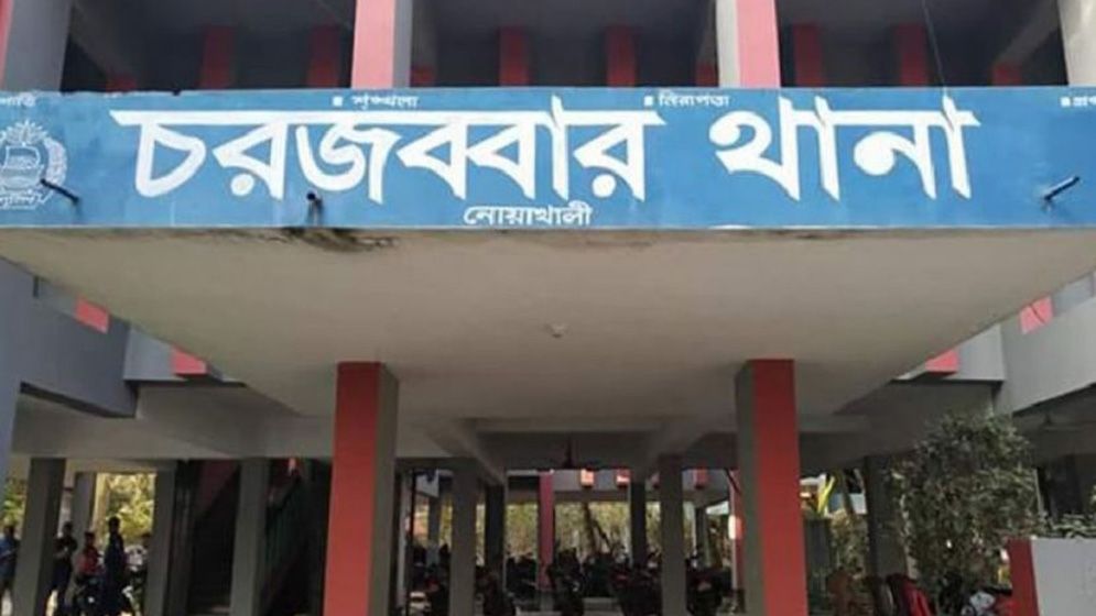 ছাগলে খেয়েছে শিমগাছ, ফুটন্ত মাড়ে নারীকে ঝলসে দিলেন স্বজনরা