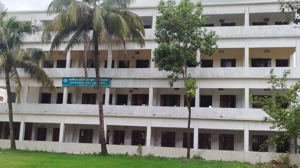 শিক্ষার্থীর অজান্তেই একাদশ শ্রেণিতে ভর্তির আবেদন