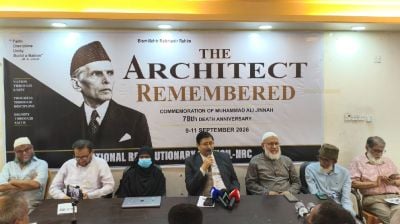 ‘আমরা হঠাৎ গজিয়ে ওঠা ইতিহাস বিচ্ছিন্ন কোনো জাতিগোষ্ঠী নই’