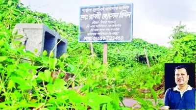 অন্যের জমিতে সাইনবোর্ড ঝুলিয়েও চাঁদা আদায় করেন কৃষক দলের নেতা আলমগীর