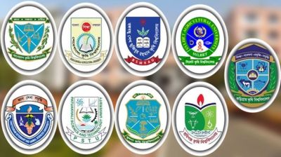 কৃষি গুচ্ছের ভর্তি পরীক্ষা ২ জানুয়ারি, নেতৃত্বে শেকৃবি