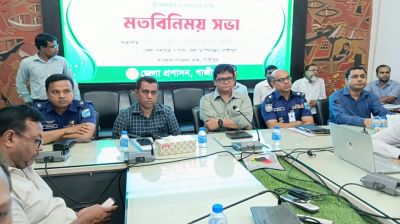 গাজীপুরকে শব্দদূষণমুক্ত করতে বাইকারদের সাইলেন্ট র‍্যালি