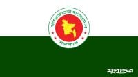 রাষ্ট্রপতি-প্রধানমন্ত্রী-মন্ত্রীদের পদের আগে ‘মহামান্য’ ও ‘মাননীয়’ লেখা যাবে না
