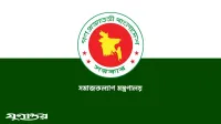 সমাজকল্যাণ মন্ত্রণালয়ের সংসদীয় কমিটিতে রয়েছেন যারা