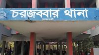 ছাগলে খেয়েছে শিমগাছ, ফুটন্ত মাড়ে নারীকে ঝলসে দিলেন স্বজনরা