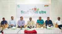 রাষ্ট্রপতির সফরে সর্বস্তরের নাগরিকদের সম্পৃক্ত করার উদ্যোগ মন্ত্রী আরিফের