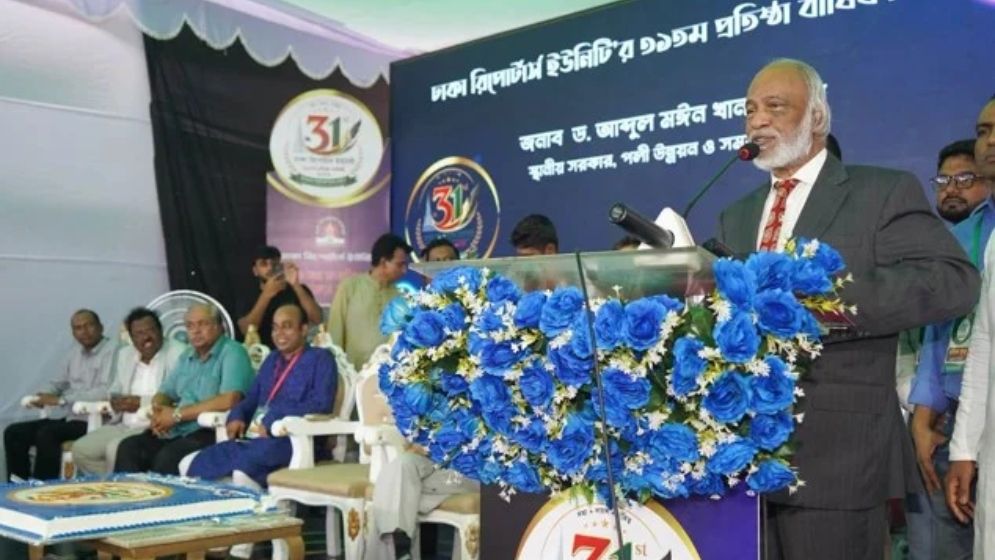 সাংবাদিকরা বস্তুনিষ্ঠ থাকলে অনেক সমস্যা দূর হয়ে যায়: মঈন খান