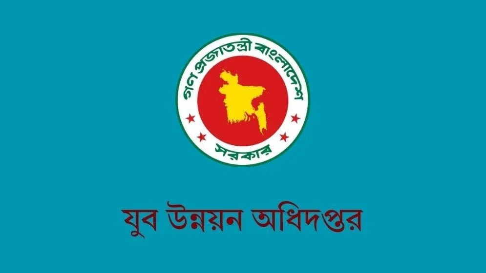 বিনামূল্যে এআই প্রশিক্ষণ, মিলবে দৈনিক ২০০ টাকা ভাতা