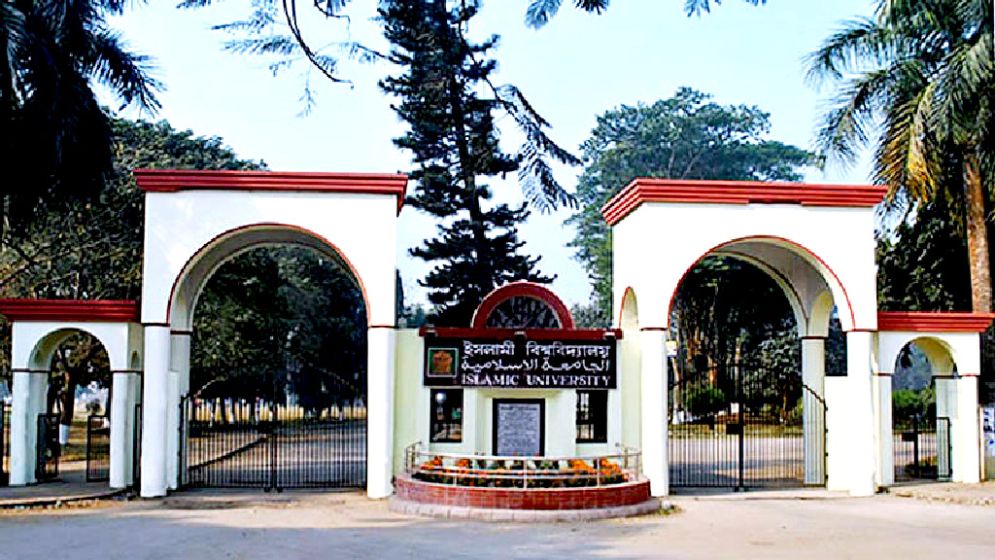 ইবিতে পরীক্ষায় নকলসহ ধরা ছাত্রদল নেতা