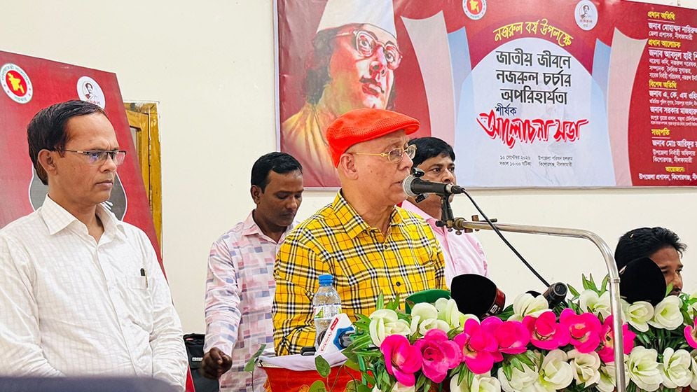 দেহের সঙ্গে আত্মার যে সম্পর্ক, নজরুলের সঙ্গে বাংলাদেশের সেই সম্পর্ক