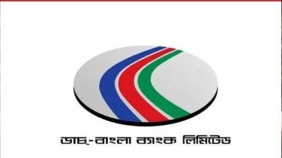 অ্যাসিস্ট্যান্ট অফিসার পদে নিয়োগ দেবে ডাচ-বাংলা ব্যাংক