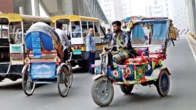 মালিকানায় আমলা পুলিশ ব্যবসায়ী রাজনীতিক