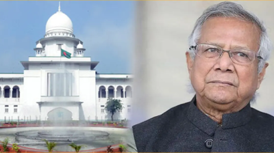 ড. ইউনূসকে ৬৬৬ কোটি টাকা কর দিতে হবে: হাইকোর্ট