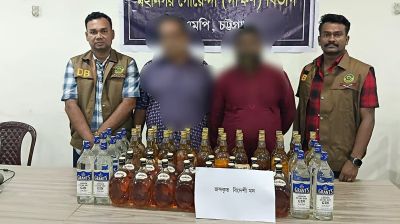 চট্টগ্রামে ছাত্রদল নেতার বাড়ি থেকে বিদেশি মদ উদ্ধার