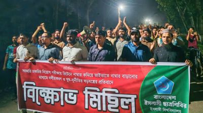 ইবি প্রশাসনকে তিন দিনের আলটিমেটাম শিবিরের