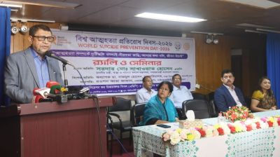 আত্মহত্যার হার শূন্যের কোটায় নামিয়ে আনতে চায় সরকার: স্বাস্থ্যমন্ত্রী