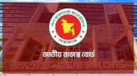 এনবিআরের ২৬৬ সহকারী রাজস্ব কর্মকর্তার বদলি