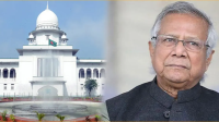 ড. ইউনূসকে ৬৬৬ কোটি টাকা কর দিতে হবে: হাইকোর্ট