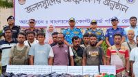সুন্দরবনের ‘নানা ভাই’ বাহিনীর প্রধানসহ ১২ জনের আত্মসমর্পণ