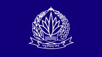 পুলিশের ৭ কর্মকর্তাকে বদলি ও পদায়ন