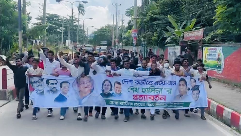 বরিশালে কার্যক্রম নিষিদ্ধ আওয়ামী লীগের ঝটিকা মিছিল