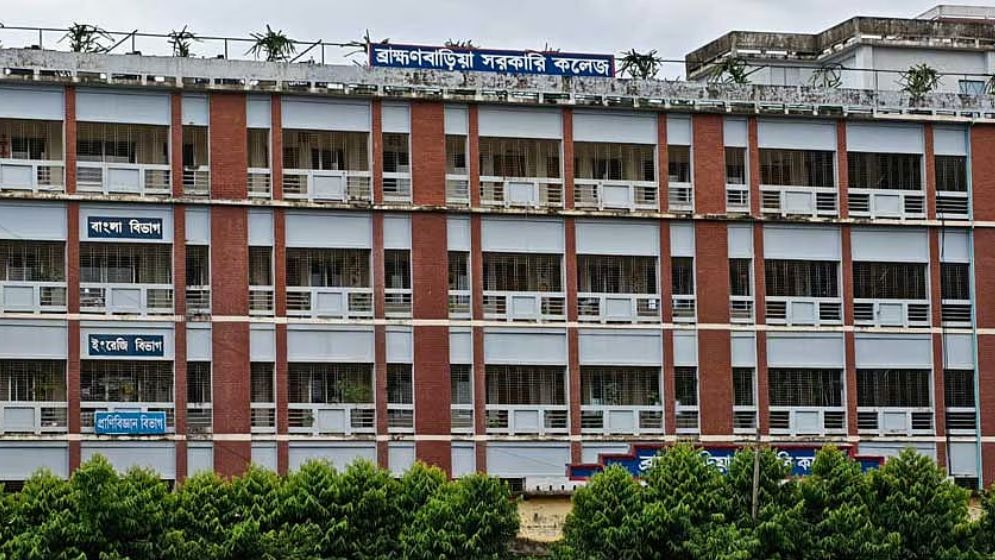 এবার ব্রাহ্মণবাড়িয়া সরকারি কলেজের নবীনবরণ কনসার্ট বন্ধের দাবি কওমি শিক্ষার্থীদের