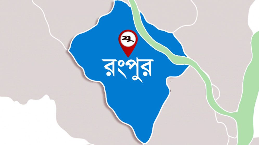 মিঠাপুকুরে ১৭ রাউন্ড গুলি ও কার্তুজ উদ্ধার