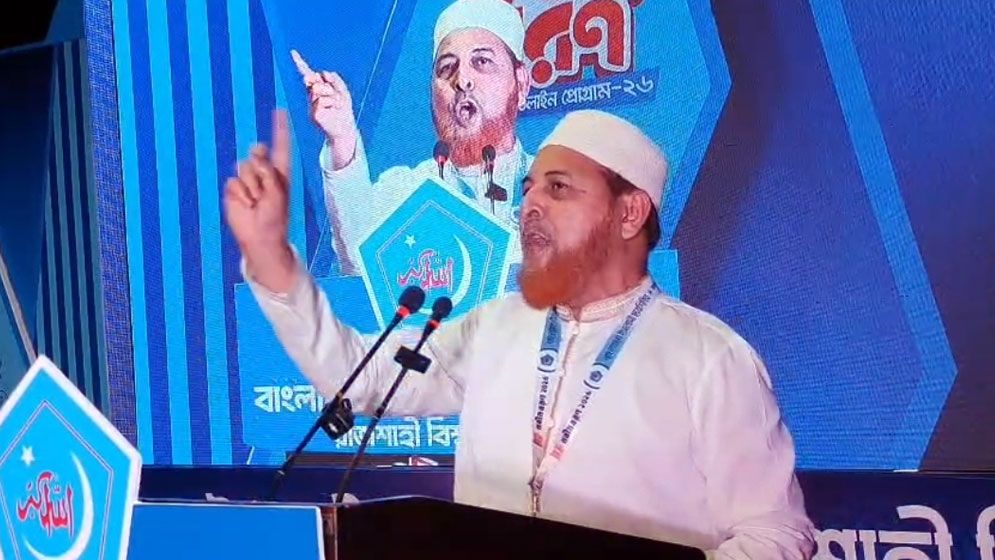 বর্তমান সরকার ক্ষমতায় এসেই দলীয়করণ করছে: বিরোধীদলীয় হুইপ