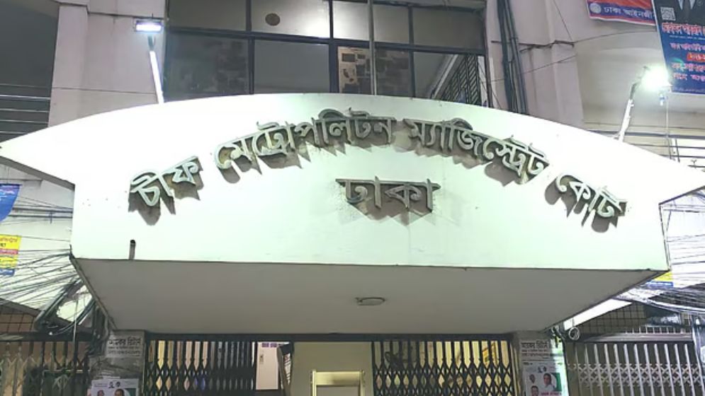 গুলশানে কার্যক্রম নিষিদ্ধ আ.লীগের মিছিল, গ্রেফতার ২৪ আসামি রিমান্ডে