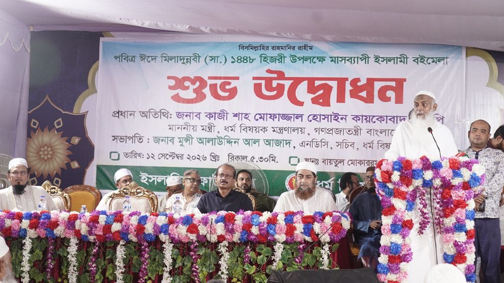 বিগত ১৮ বছরে বিদ্যুৎ ও গ্যাস খাতকে ধ্বংস করা হয়েছে: ধর্ম মন্ত্রী