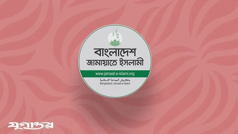 জামায়াত: ১৩ সিটি করপোরেশনে সম্ভাব্য মেয়র প্রার্থী যারা