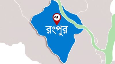মিঠাপুকুরে ১৭ রাউন্ড গুলি ও কার্তুজ উদ্ধার