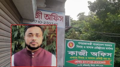 মিরপুরে নিকাহ রেজিস্ট্রার আজিজের ভয়ংকর জালিয়াতি