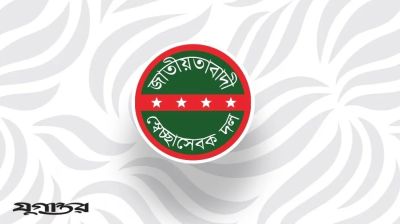 হুমকি ও ভয়ভীতি প্রদর্শন, স্বেচ্ছাসেবক দলের নেতা জুয়েলের পদ স্থগিত