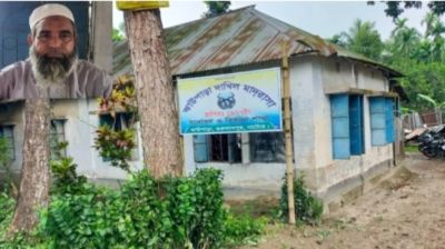 মাত্র ৬০ হাজার টাকায় ভবন বিক্রি করেন মাদ্রাসা সুপার