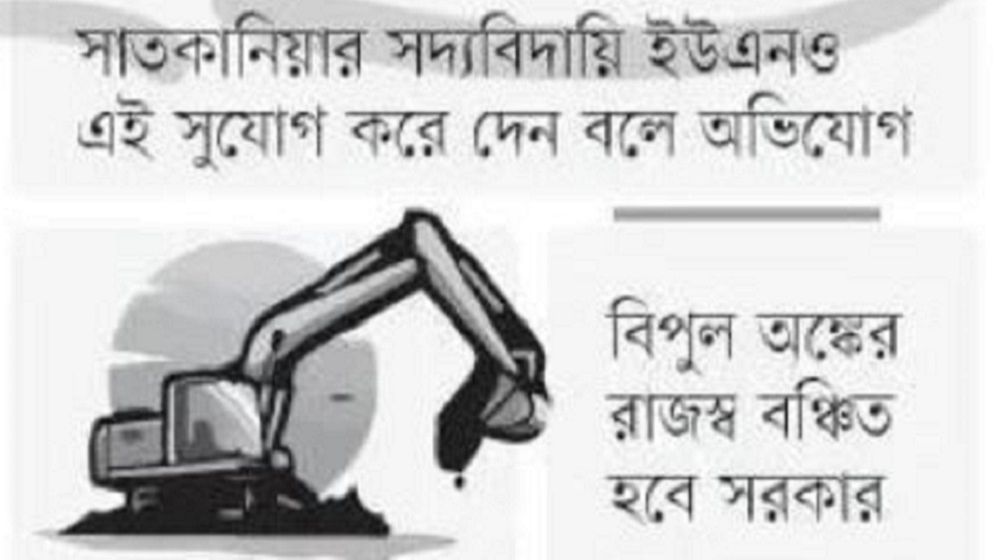 কোটি টাকার বালু-মাটি লুটের মহা আয়োজন