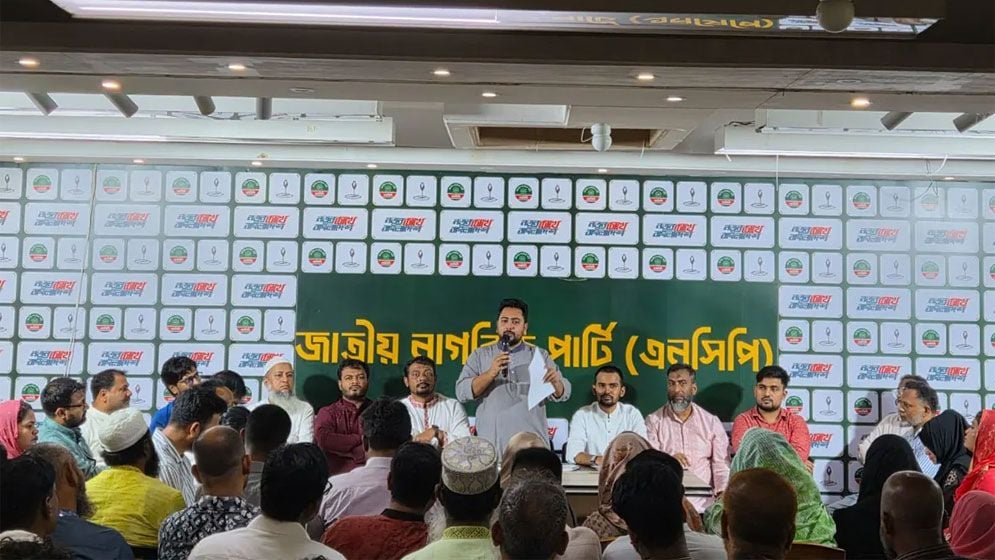 ঢাকা উত্তরে আসিফ, দক্ষিণে নাসীরুদ্দীন পাটওয়ারীকে এনসিপির মেয়র প্রার্থী ঘোষণা