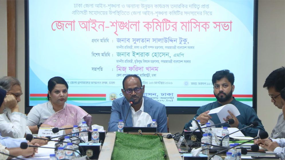 আইনশৃঙ্খলা রক্ষার পাশাপাশি উন্নয়ন প্রতিবন্ধকতাও দূর করতে হবে