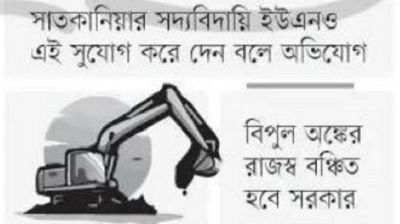 কোটি টাকার বালু-মাটি লুটের মহা আয়োজন