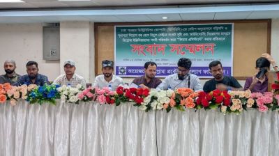 ডিপিডিসিতে আউটসোর্সিং নিয়োগ বন্ধসহ ডিপ্লোমা প্রকৌশলীদের ৬ দাবি