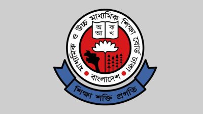 জুনিয়র বৃত্তি পরীক্ষার ফরম পূরণের সময় বাড়াল ঢাকা শিক্ষা বোর্ড