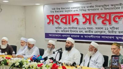 টঙ্গীর মাঠে ইজতেমায় সমান সুযোগসহ ৭ দফা দাবি সাদপন্থিদের
