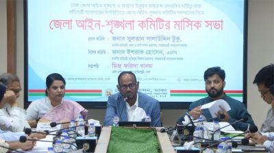 আইনশৃঙ্খলা রক্ষার পাশাপাশি উন্নয়ন প্রতিবন্ধকতাও দূর করতে হবে