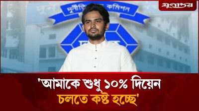 ‘বিদেশে কিছু পেলে আমাকে শুধু ১০% দিয়েন’